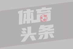 哲凯赖什：没能破门时确实会沮丧，不过我知道必须坚持下去
